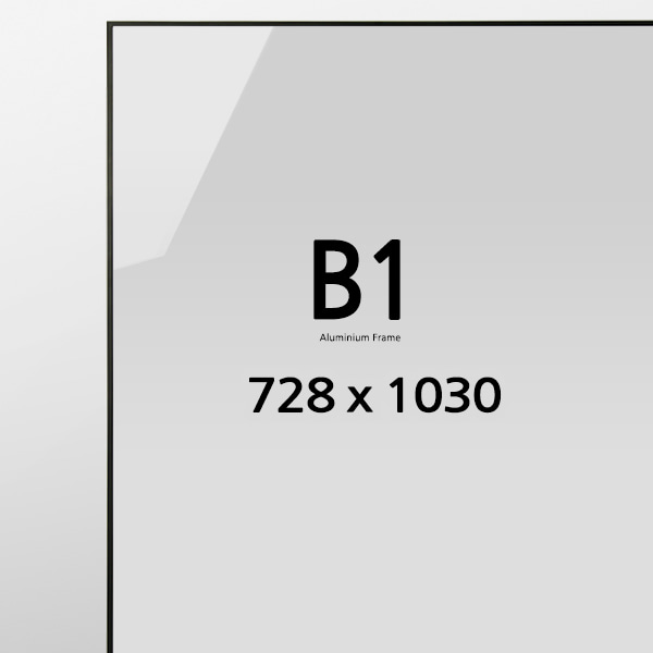 B1 알루미늄액자