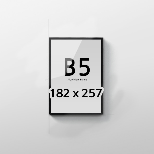 B5 알루미늄액자